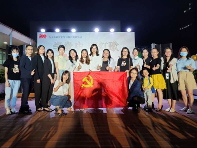 免稅集團下屬黨組織創(chuàng)新方式,開展黨史學(xué)習(xí)教育