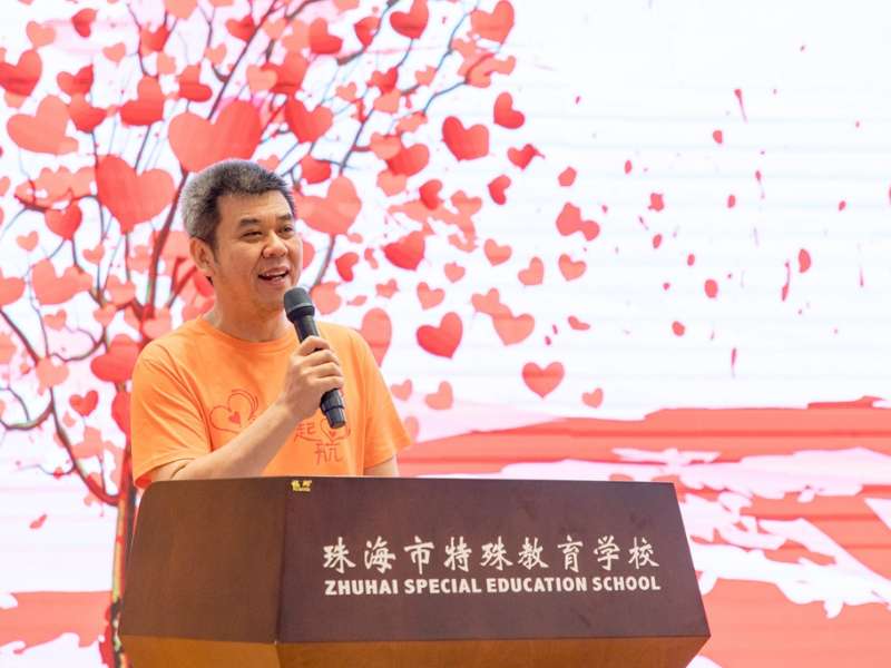 十年陪伴與堅守，助力特殊教育事業(yè)發(fā)展