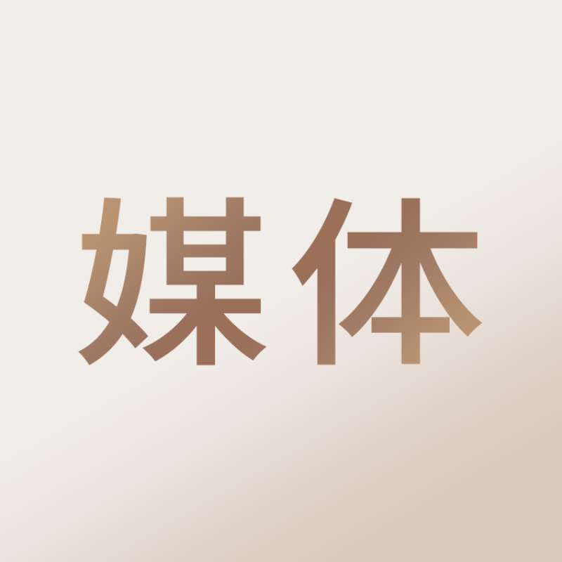 羊城晚報(bào) | 珠海免稅總經(jīng)理陳輝：拱北口岸進(jìn)境免稅店預(yù)計(jì)將于近期開業(yè)