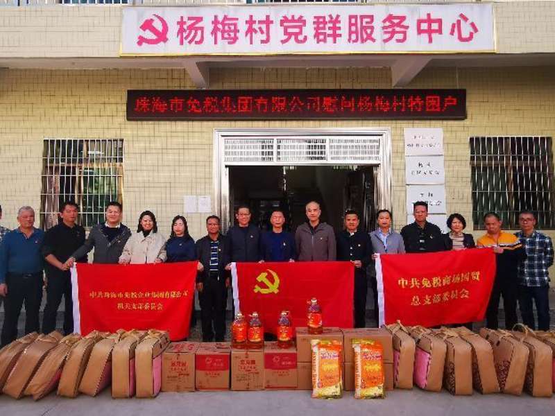 深入走訪調(diào)研 譜寫(xiě)鄉(xiāng)村振興新篇章